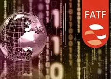 حضور نماینده ایران در اجلاس FATF پاریس