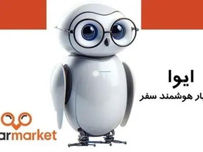 معرفی ده استارتاپ موفق ایرانی که در سال جاری توانستد ارائه خدمات مبتنی بر هوش مصنوعی را در ایران پایه گذاری کنند

