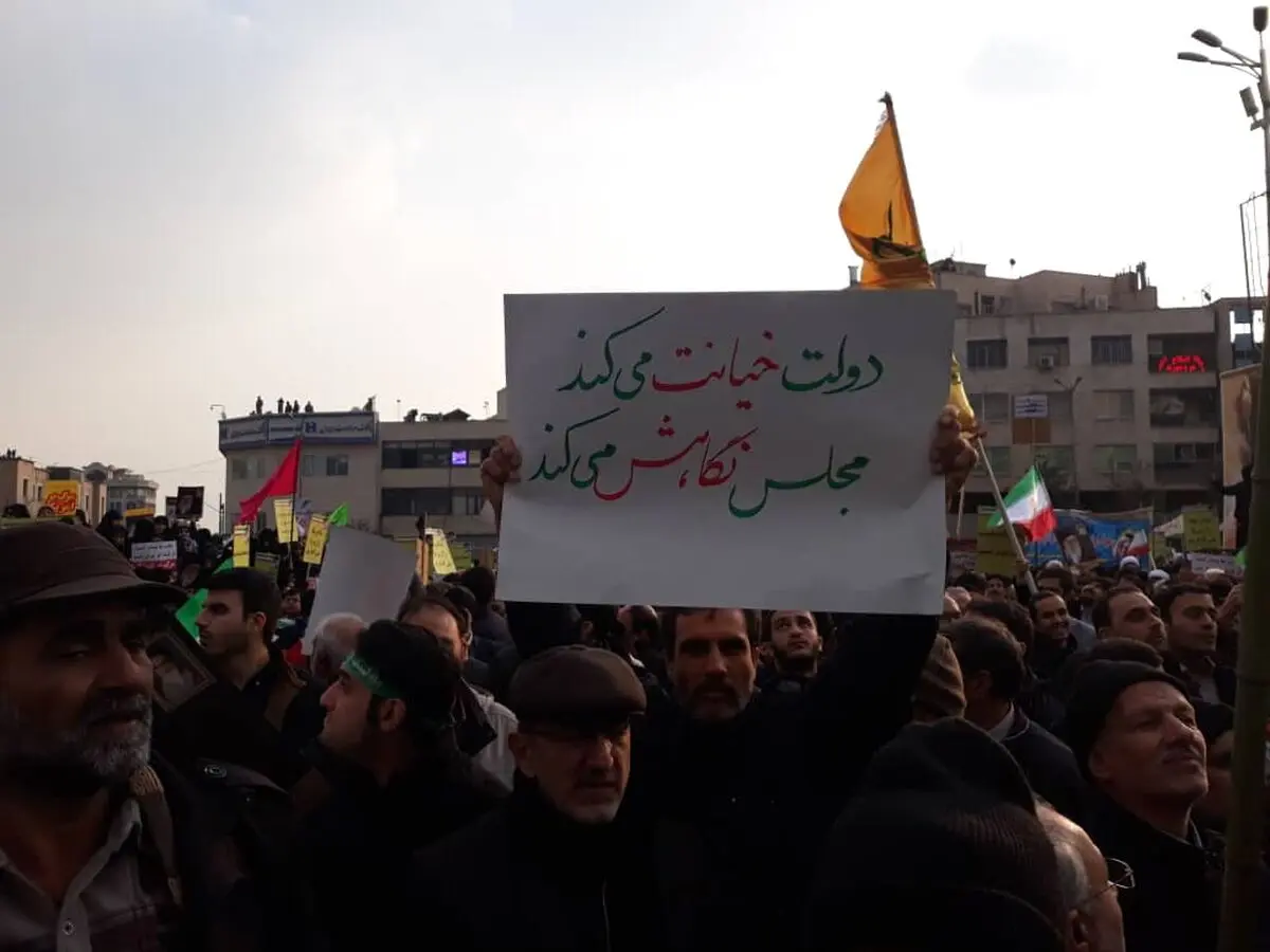گزارش ایلنا از حواشی تجمع «حمایت از اقتدار و امنیت کشور» با چاشنی پخش شبنامه علیه دولت