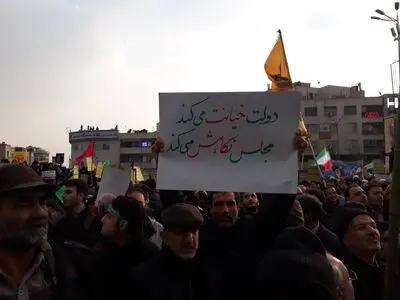 گزارش ایلنا از حواشی تجمع «حمایت از اقتدار و امنیت کشور» با چاشنی پخش شبنامه علیه دولت