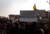 گزارش ایلنا از حواشی تجمع «حمایت از اقتدار و امنیت کشور» با چاشنی پخش شبنامه علیه دولت
