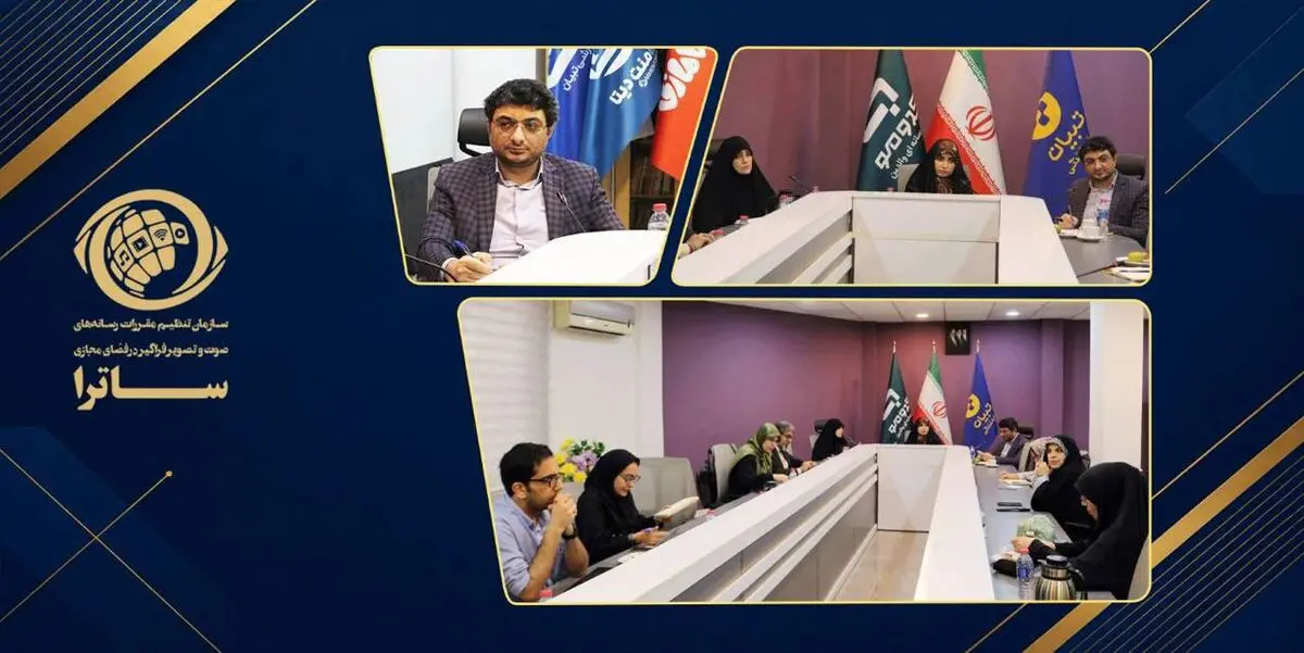 بررسی راهکارهای نوین برای ارتقای نظام رده‌بندی سنی