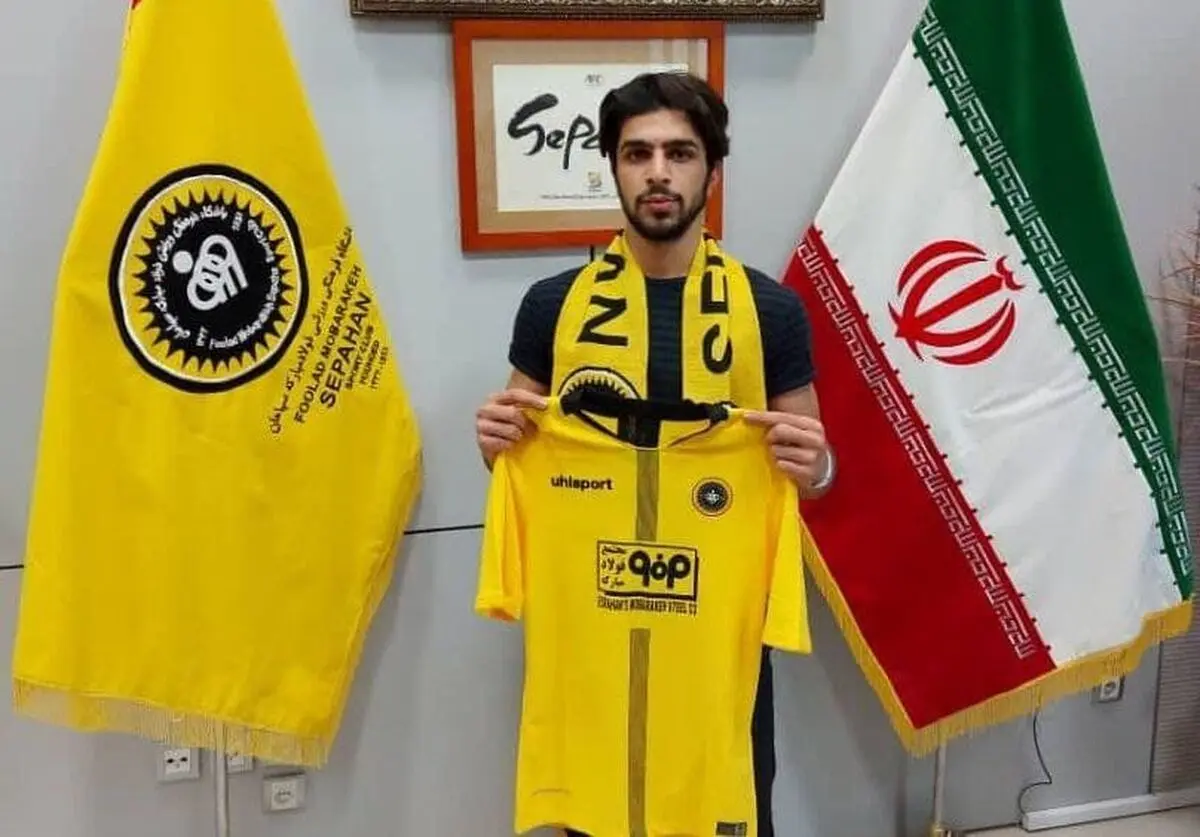 هافبک سپاهان چهارمین خرید تابستانی شهرخودرو