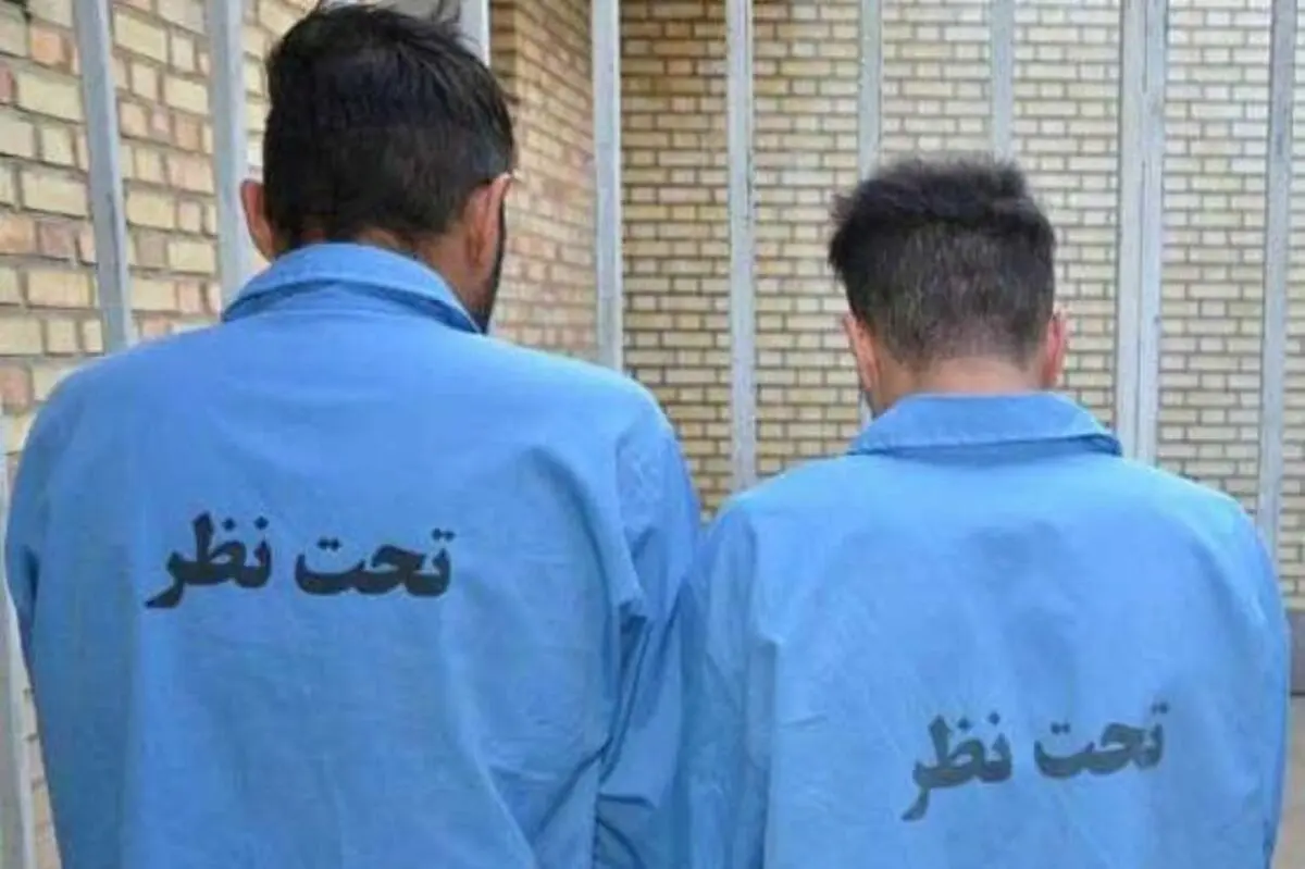 عاملین اسید پاشی بر روی خودرو توسط پلیس آباده دستگیر شدند