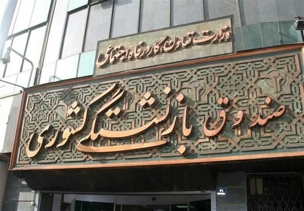 ابتلای 401 بازنشسته‌ کشوری به کرونا/ رشد میانگین حقوق بازنشستگان کشوری  ۸۰۰ هزار تومان است/ همسان‌سازی امسال چگونه اعمال می‌شود؟