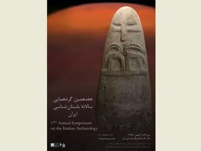 نمایش دندان ۴۰ هزار ساله یک انسان در نمایشگاه باستان‌شناسی/ محوطه‌های باستانی زمانی زنده می‌مانند که بخشی از زندگی مردم روزگار شوند