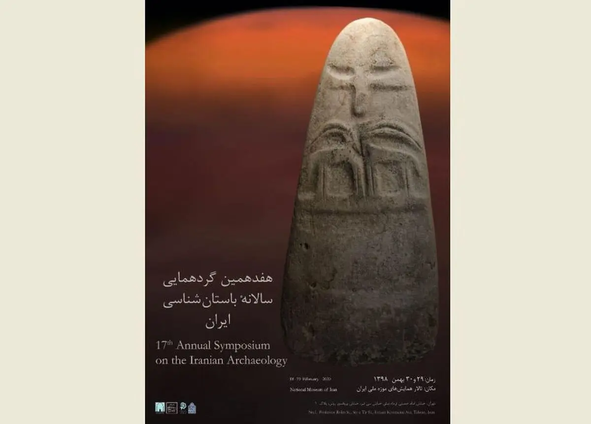 نمایش دندان ۴۰ هزار ساله یک انسان در نمایشگاه باستان‌شناسی/ محوطه‌های باستانی زمانی زنده می‌مانند که بخشی از زندگی مردم روزگار شوند