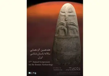 نمایش دندان ۴۰ هزار ساله یک انسان در نمایشگاه باستان‌شناسی/ محوطه‌های باستانی زمانی زنده می‌مانند که بخشی از زندگی مردم روزگار شوند