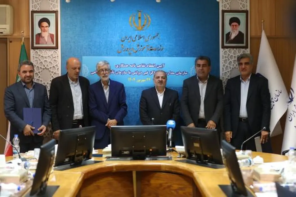 همکاری با سازمان تأمین اجتماعی می‌تواند زمینه ارتقای کارآمدی نظام آموزشی را فراهم کند