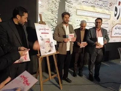 کارگاه ادبیات پایداری با عنوان «خط تازه» برگزار شد 