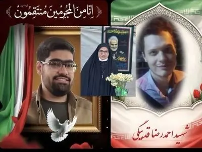 شهادت سه دانشجوی دانشگاه شهید بهشتی