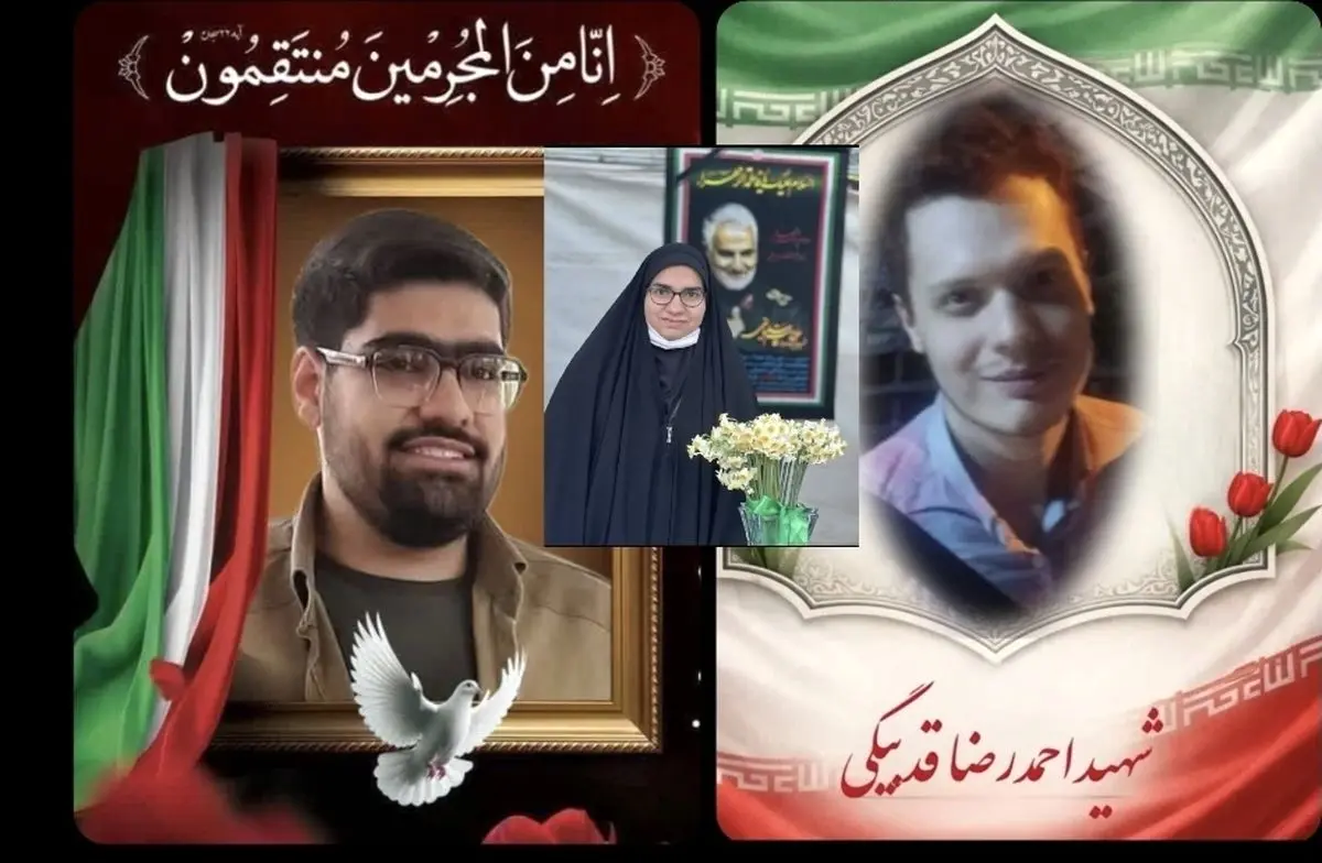 شهادت سه دانشجوی دانشگاه شهید بهشتی