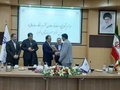 برگزاری مراسم تودیع و معارفه معاون نظارت مالی و رئیس خزانه معین 