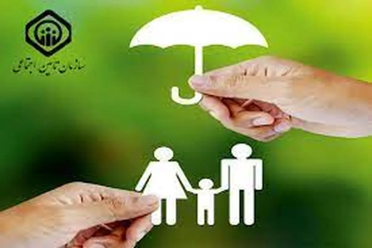 افزون بر ۷۸۴ هزار نفر از جمعیت استان زیر چترحمایتی تامین اجتماعی قرار دارند