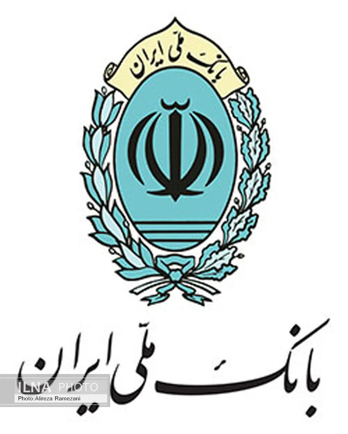نرخ حق الوکاله به کارگیری سپرده های سرمایه گذاری بانک ملی ایران در سال 95 اعلام شد