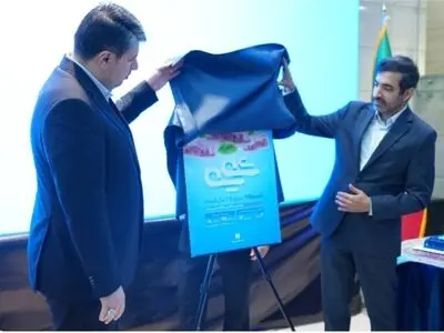 رونمایی از طرح «شمیم ۷۵» بانک صادرات ایران/ اعطای تسهیلات فوری با سود 10 درصد
