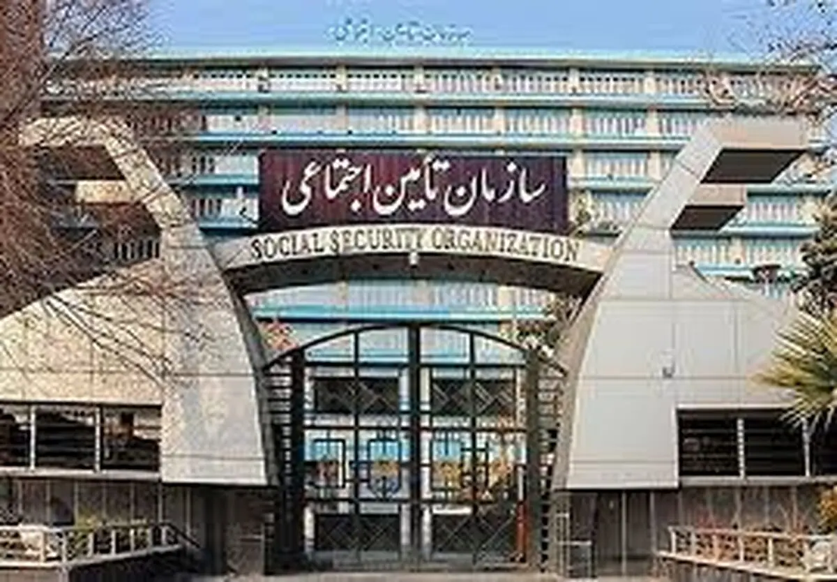 تکلیف دولت برای تسویه بدهی خود به سازمان تامین اجتماعی و صندوق بیمه کشاورزان