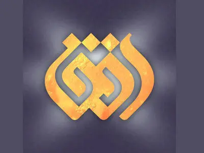 گرافیک جدید شبکه افق رونمایی شد