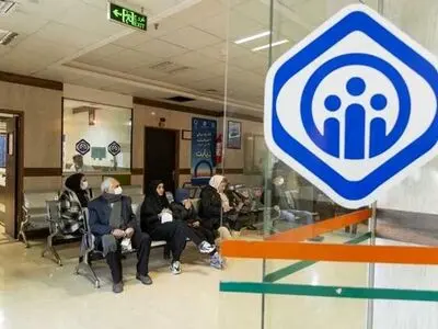 تأمین اجتماعی 2500 میلیارد ریال به علوم پزشکی استان مرکزی بدهکار است 