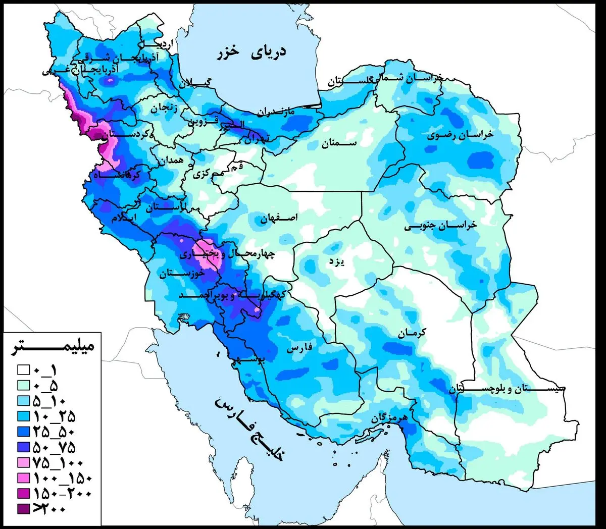  پیش‌بینی بارش‌های گسترده در کشور