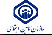پیشنهاد لایحه دو فوریتی ماده واحده اعمال سه‌جانبه گرایی در ارکان عالی سازمان تامین اجتماعی