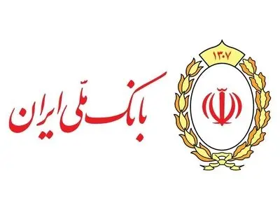 حمایت بانک ملی ایران از نمایشگاه کتاب، اقدامی ماندگار در حمایت از فرهنگ و هنر