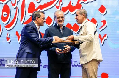 بیستمین جشنواره شهید رجایی