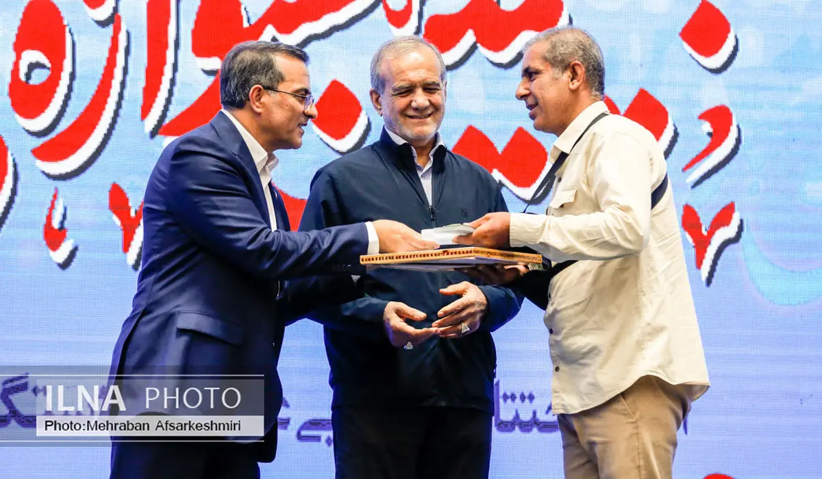 بیستمین جشنواره شهید رجایی