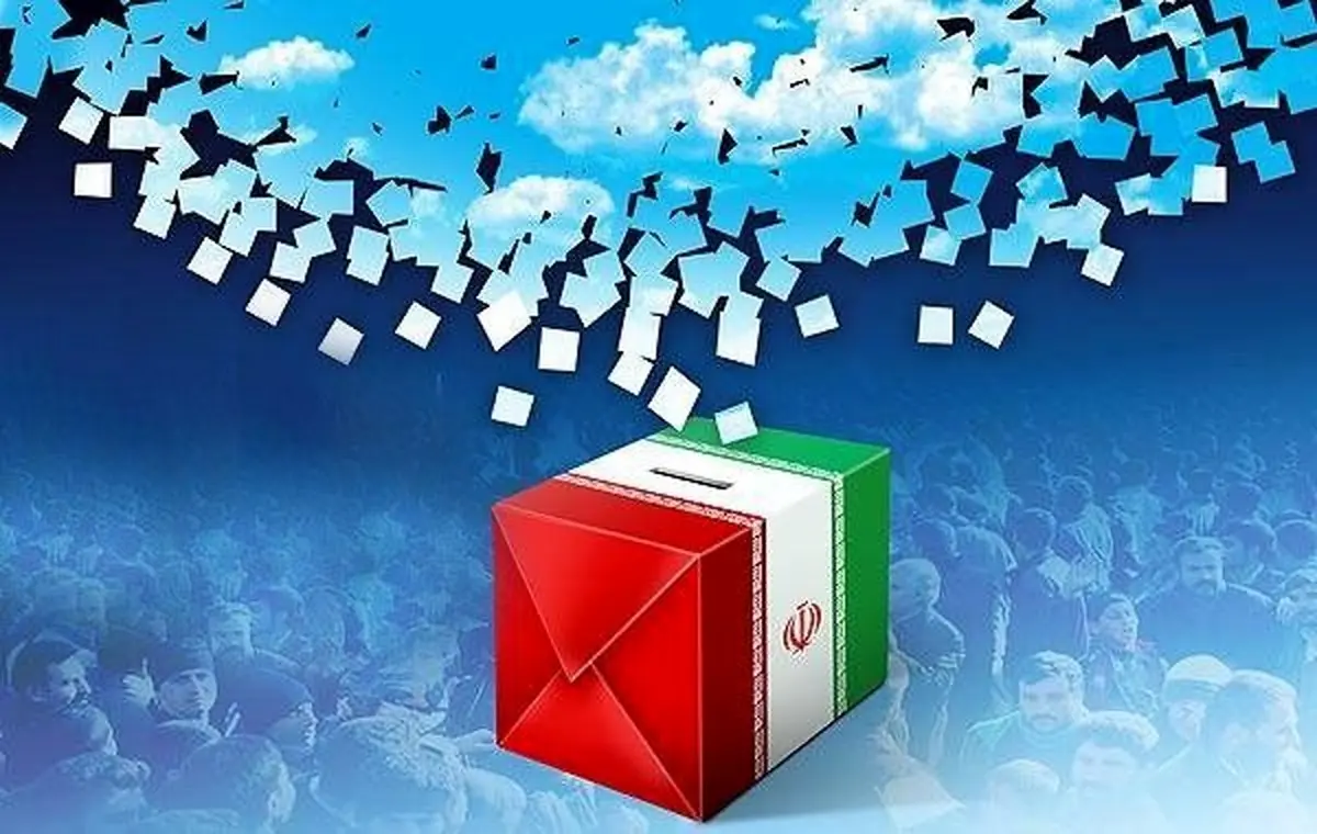 پیش ثبت نام ۱۳۹۷ نفر در حوزه‌های انتخابیه آذربایجان غربی