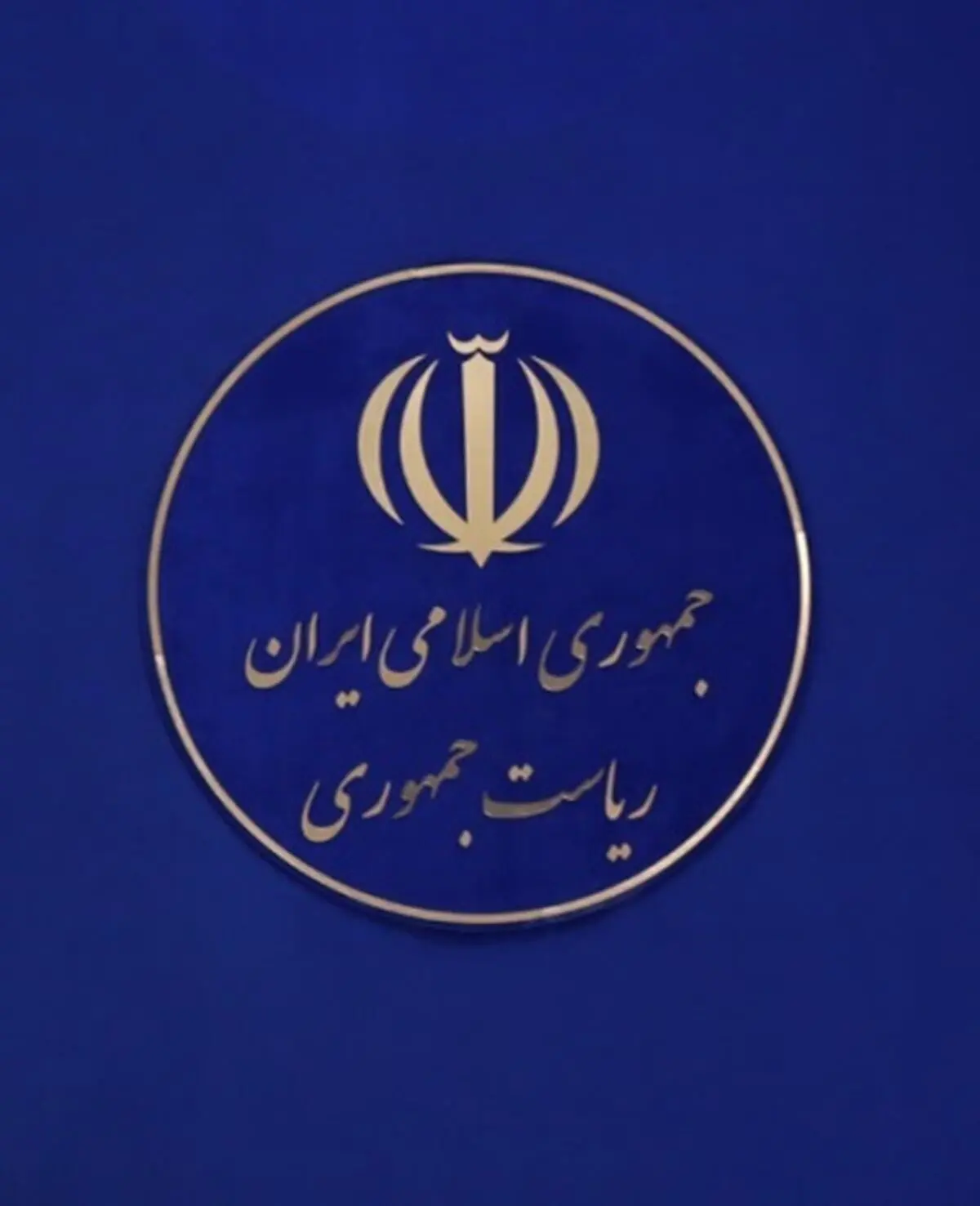 روسای جمهور کدام کشورها در حال حاضر زن هستند؟ + اینفوگرافیک