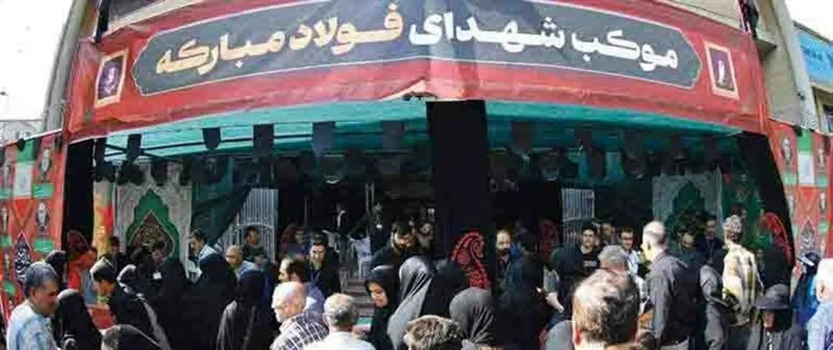 موکب «شهدای فولاد مبارکه» میزبان جاماندگان مراسم پیادهروی اربعین