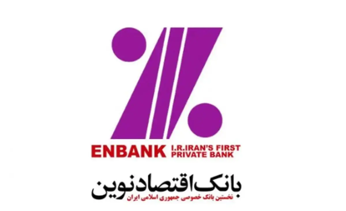 جهش سودآوری «ونوین» در سال ۱۴۰۴