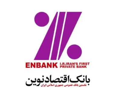 جهش سودآوری «ونوین» در سال ۱۴۰۴