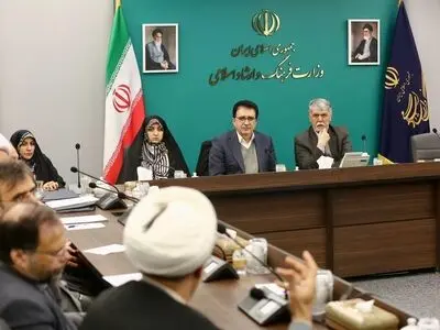 برگزاری جلسه شورای فرهنگ عمومی کشور با حضور معاون رئیس‌جمهور در امور زنان و خانواده و وزیر فرهنگ
