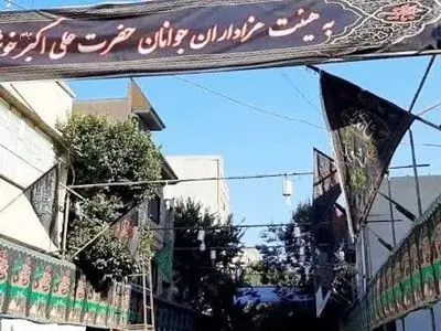  تاکید بر رعایت الزامات ایمنی و مدیریت مصرف برق در ایام سوگواری محرم و صفر