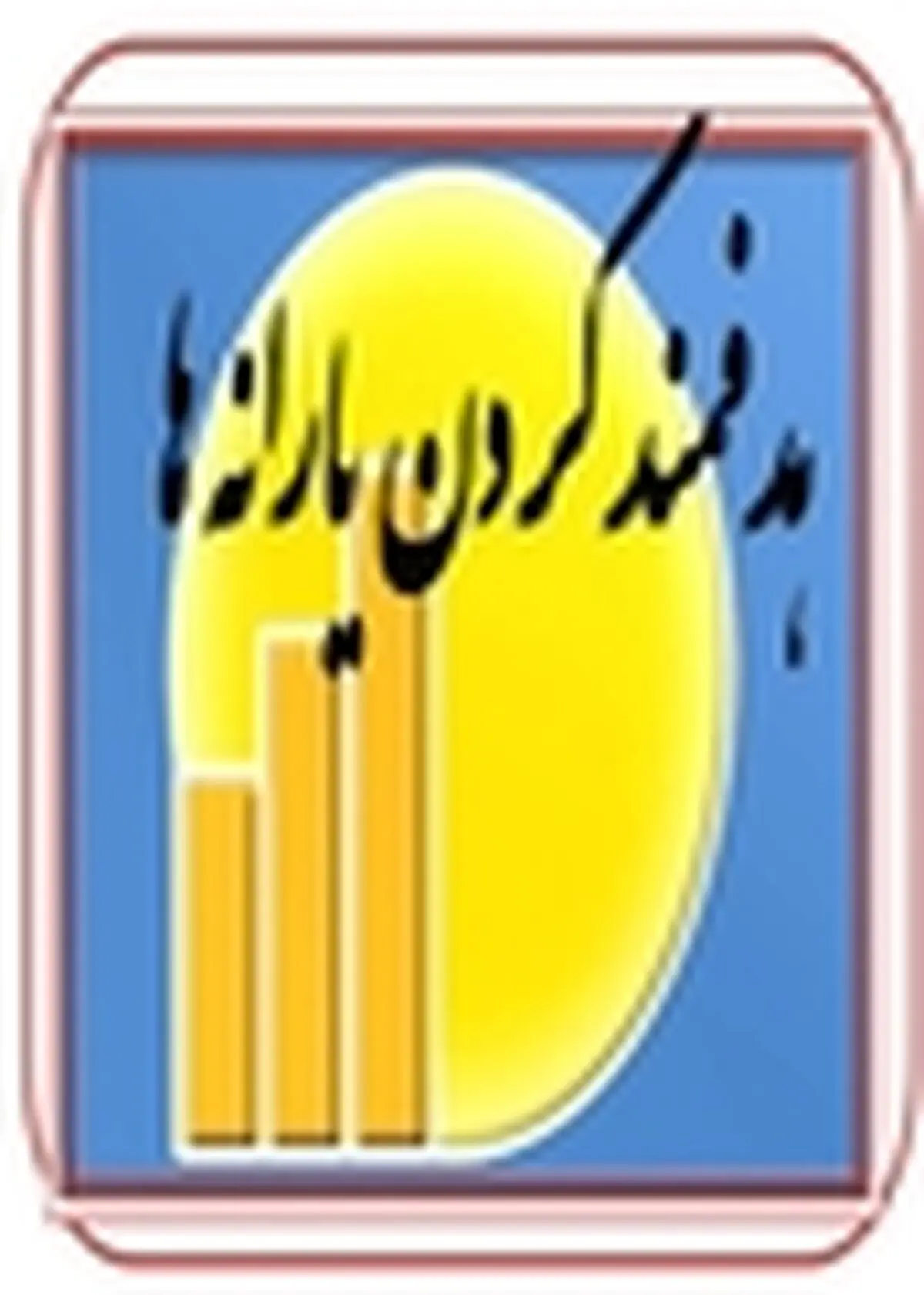 ۴۵هزار و ۵۰۰ تومان، ۲۲ خرداد واریز می شود