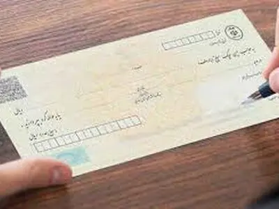 تعداد چک‌های برگشتی افزایش پیدا کرده است
