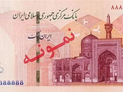  ایران چک ۵۰۰ هزار ریالی جدید منتشر شد 