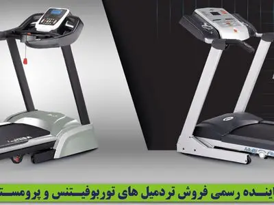 راهنمای جامع خرید تردمیل; همه چیز درباره خرید تردمیل