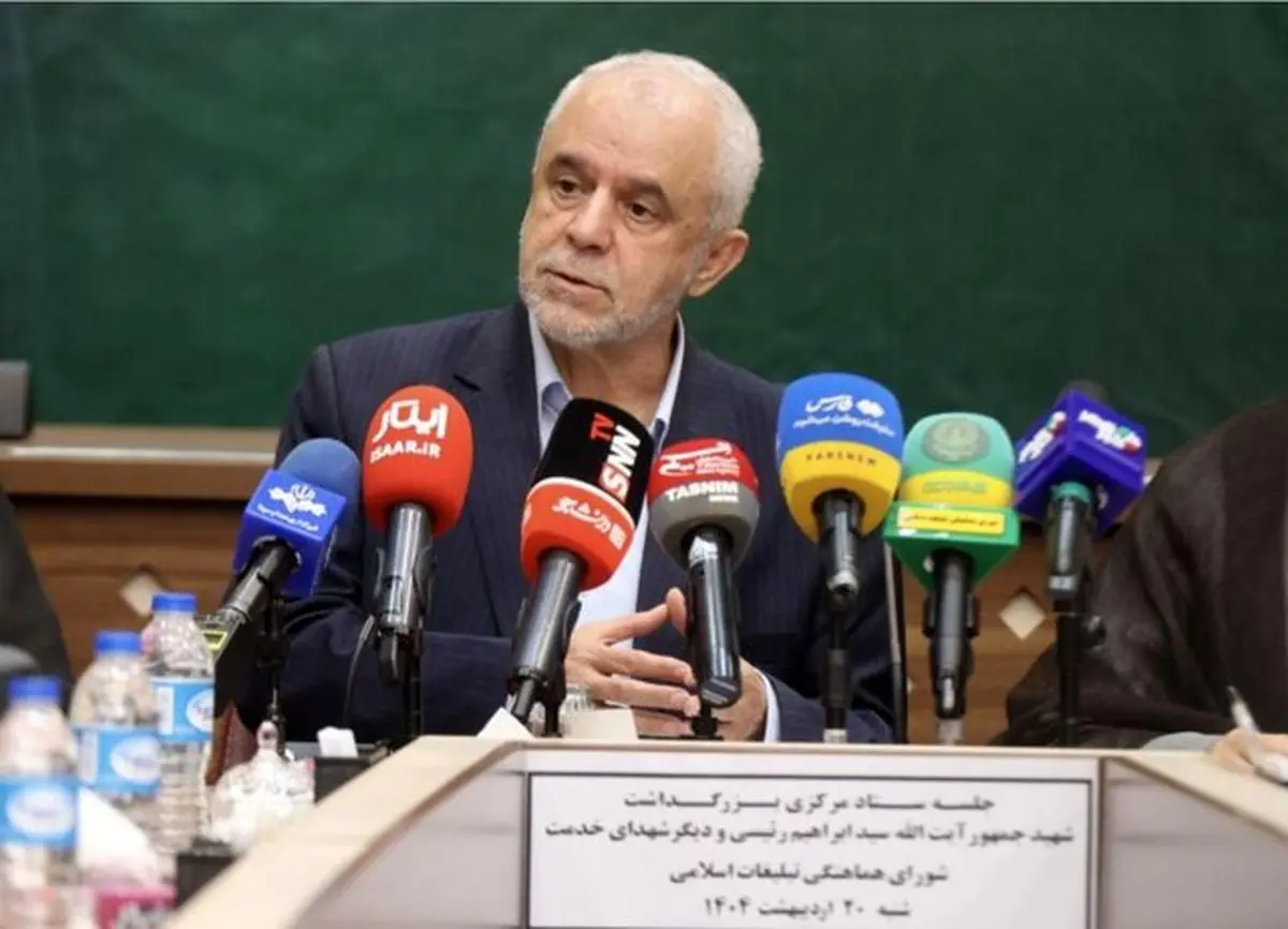 مراسم بزرگداشت شهدای خدمت باید بستری برای وفاق و همدلی ملت باشد