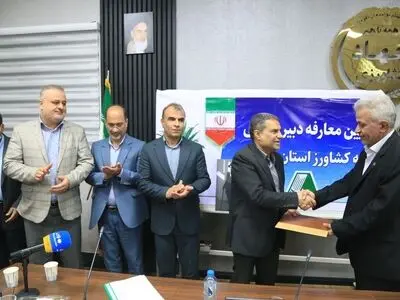 آغاز دوره جدید خانه کشاورز هرمزگان با معرفی دبیر اجرایی جدید