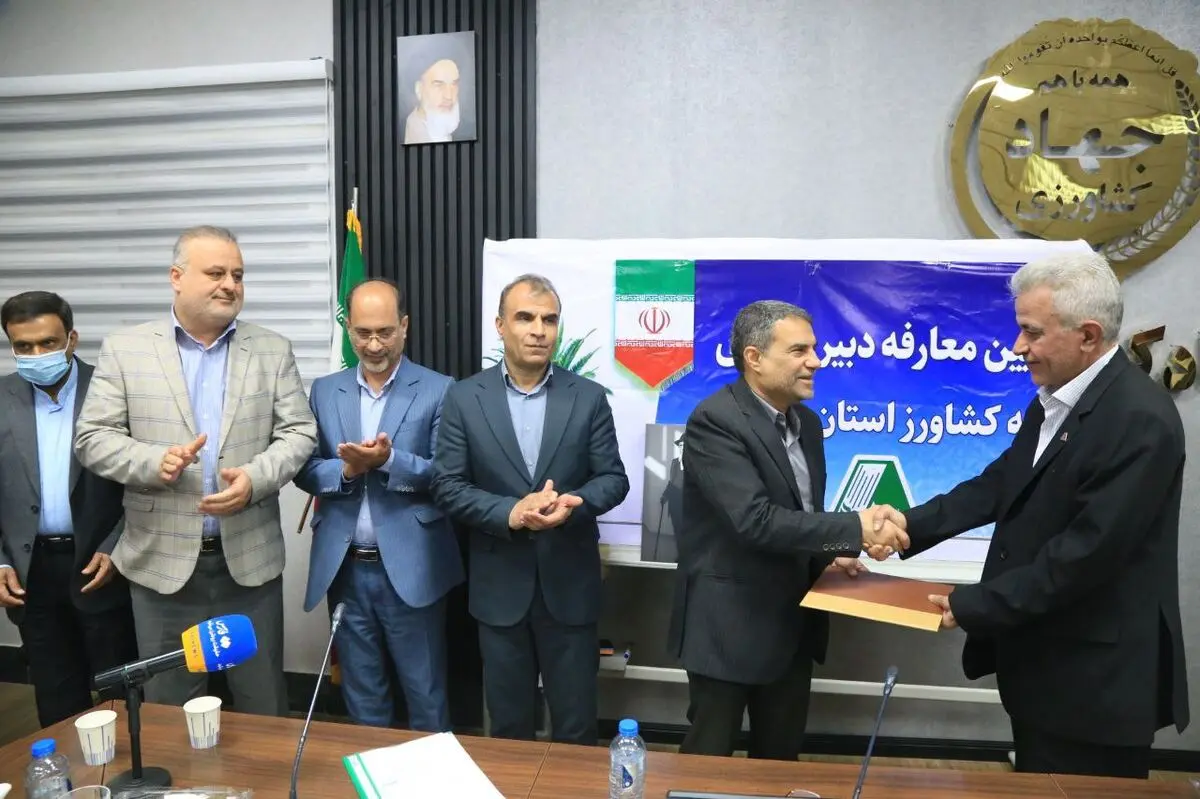 آغاز دوره جدید خانه کشاورز هرمزگان با معرفی دبیر اجرایی جدید