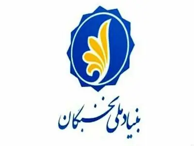 ثبت‌نام نخبگان برای جذب به عنوان هیئت علمی از امروز