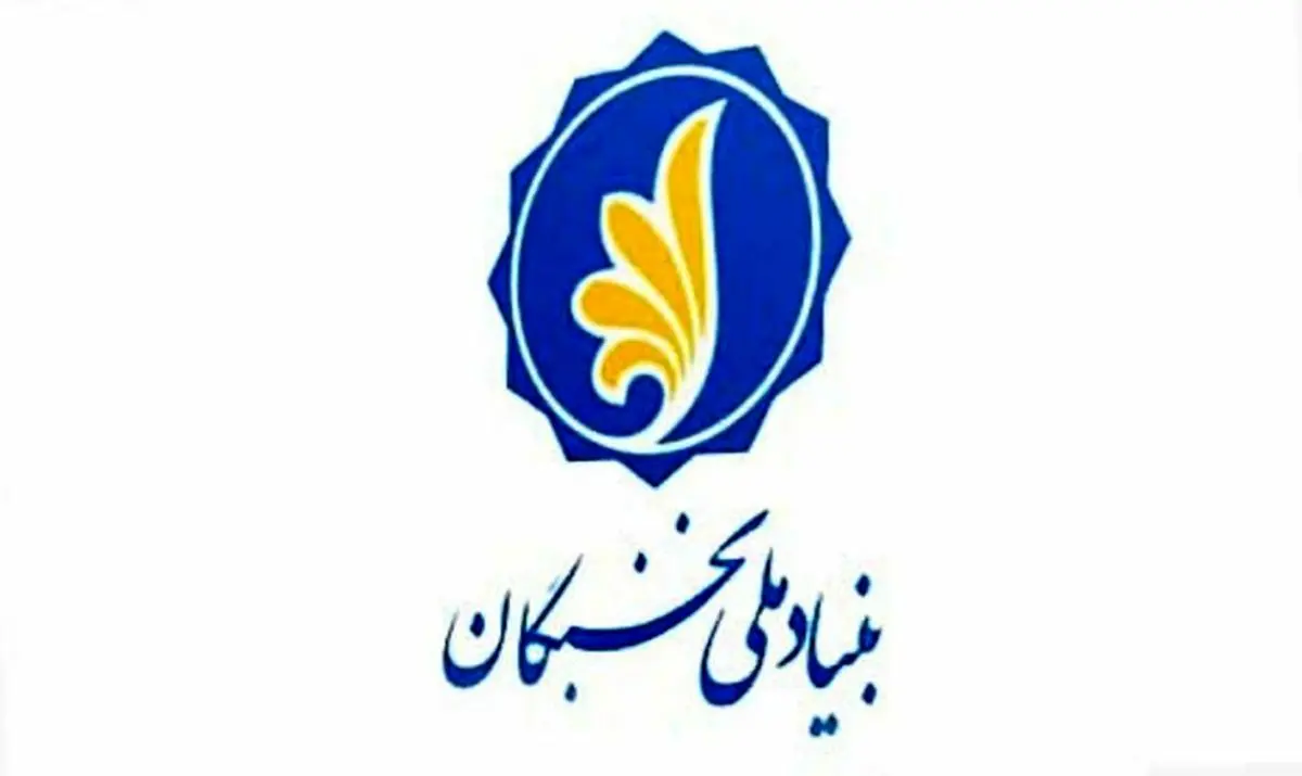 ثبت‌نام نخبگان برای جذب به عنوان هیئت علمی از امروز