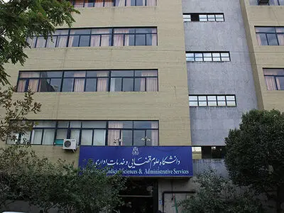 شرایط پذیرش دانشجو در دانشگاه علوم قضایی تغییر کرد