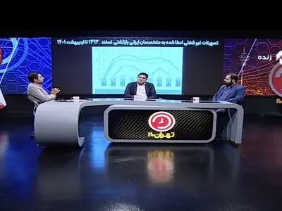 امکان انتخاب «شغل-محل» در فراخوان جدید جذب در دستگاه‌های اجرایی فراهم می‌شود