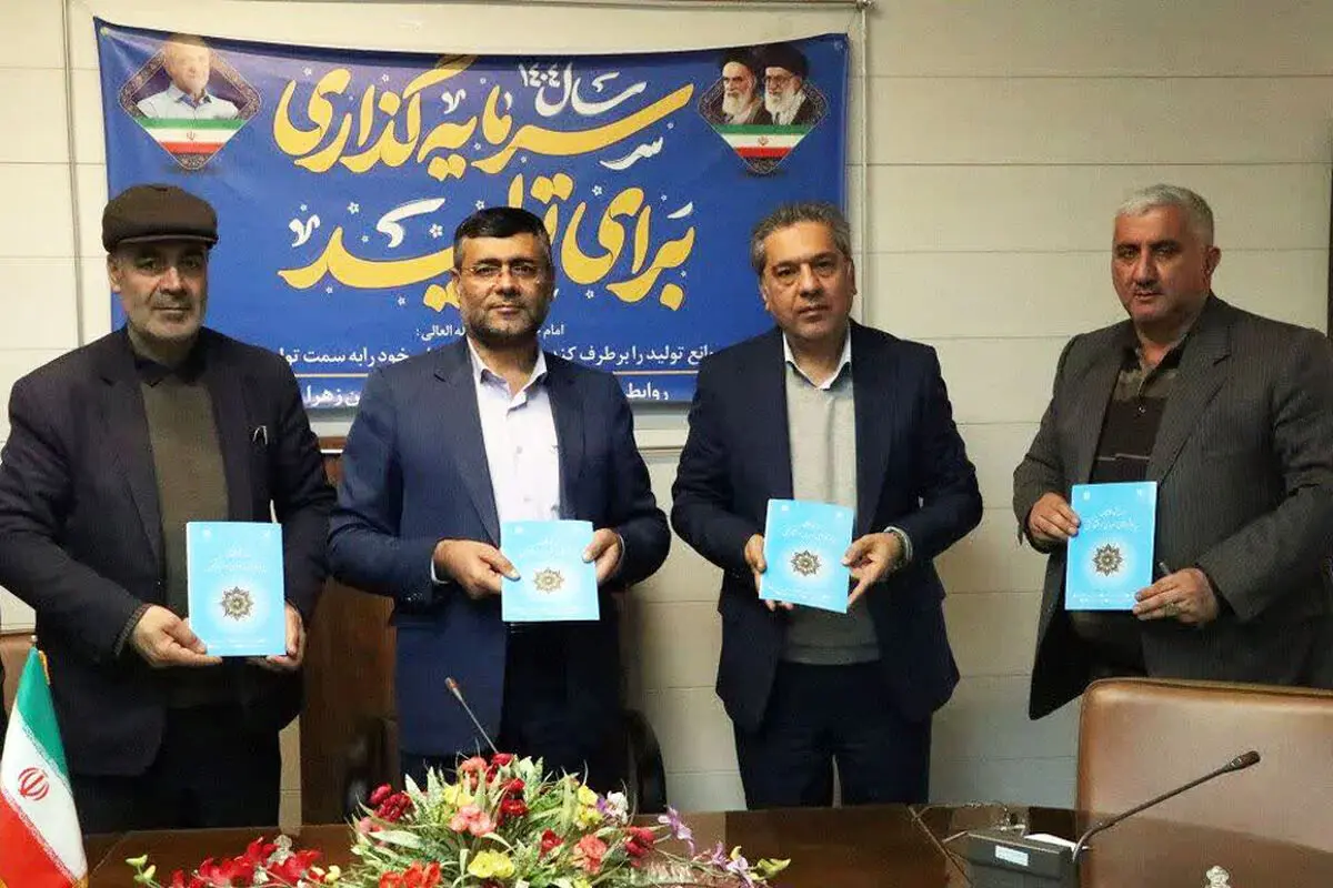 امضای تفاهم‌نامه ساخت مدرسه 6 کلاسه متوسطه اول در شهر ارداق