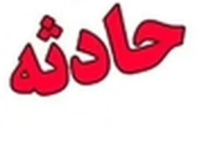برخورد کامیون با اتوبوس ۱۰کشته بر جای گذاشت
