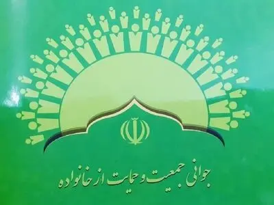 برپایی دو غرفه سلامت در پارک لاله 