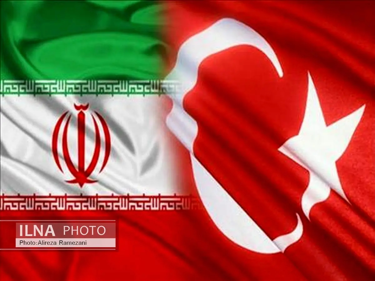 تهران و آنکارا برای مبارزه با تروریسم و برقراری امنیت در منطقه عزمی راسخ دارند